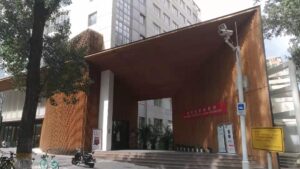 北京語言大学