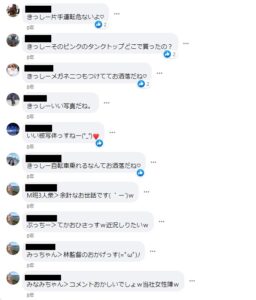 岸田翔太郎FaceBook